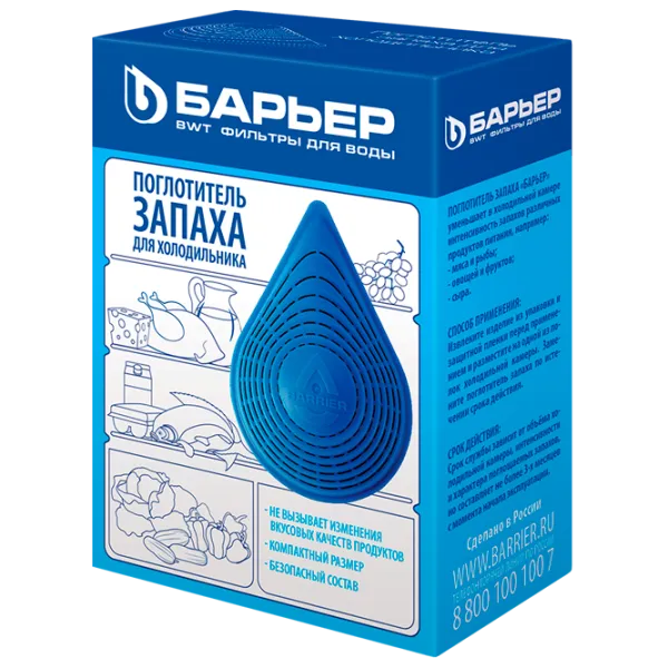 Soluție pentru frigidere Barier 68200 pentru absorbirea mirosurilor photo 4