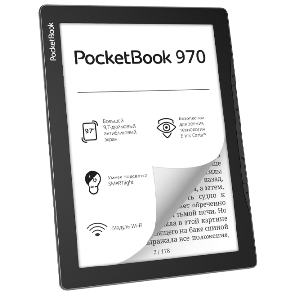 Carte electronică Pocketbook 970 9.7"/ E-Ink Carta/ 8 GB/ Gray photo 2