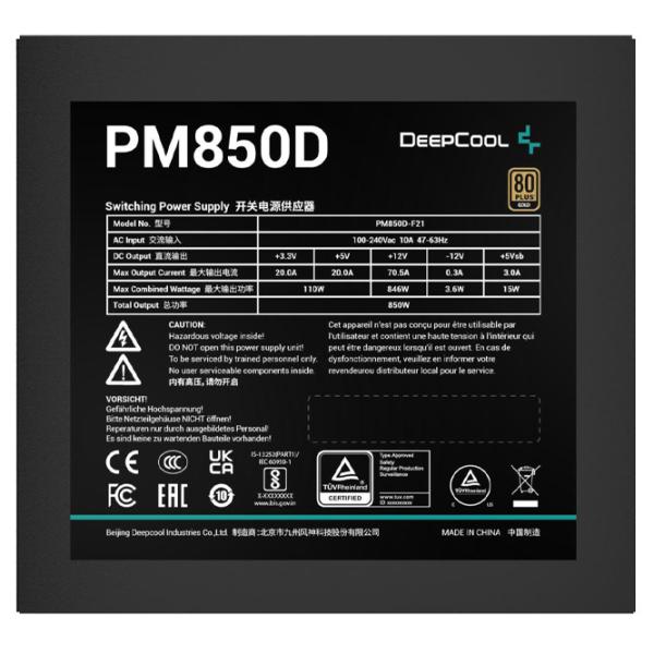 Блок питания Deepcool PM850D 80+ Gold/ 850 Вт photo 4