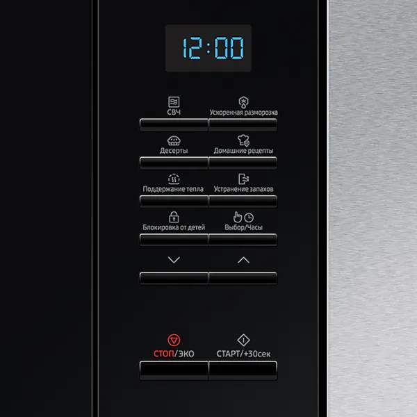 Микроволновая печь Samsung MS20A7013AT/ BW Встраиваемый/ 850 Вт/ Серебристый photo 5