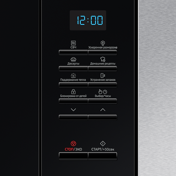 Микроволновая печь Samsung MS20A7013AT/ BW Встраиваемый/ 850 Вт/ Серебристый photo 5