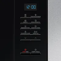 Микроволновая печь Samsung MS20A7013AT/BW Встраиваемый / 850 Вт / Серебряный photo 5