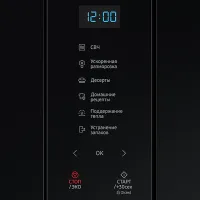 Микроволновая печь Samsung MS23A7118AK/ BW Встраиваемый/ 800 Вт/ Черный photo 5