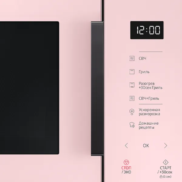Микроволновая печь Samsung MG23T5018AP/ BW Отдельно стоящий/ 800 Вт/ Розовый photo 7