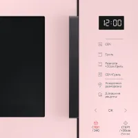 Cuptor cu microunde Samsung MG23T5018AP/ BW Standart/ 800 W/ Pink photo 7