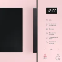 Cuptor cu microunde Samsung MS23T5018AP/ BW Standart/ 800 W/ Pink photo 7