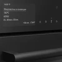 Cuptor cu microunde Samsung NQ50T9539BD/WT Încorporabil / 850 W / Black photo 9
