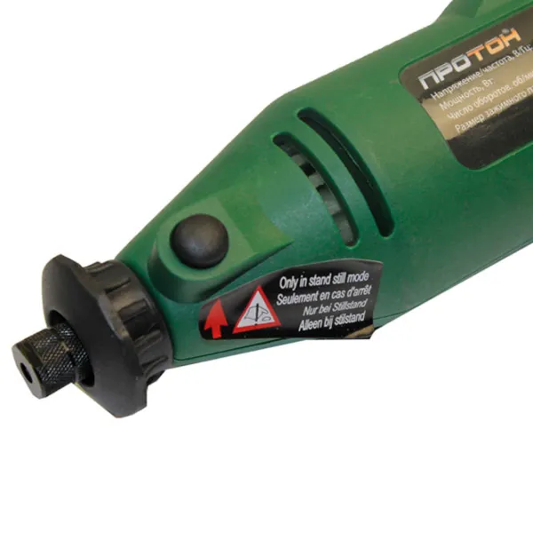 Polizor Proton ДЭ-200 Drept / 135 W / Green photo 1