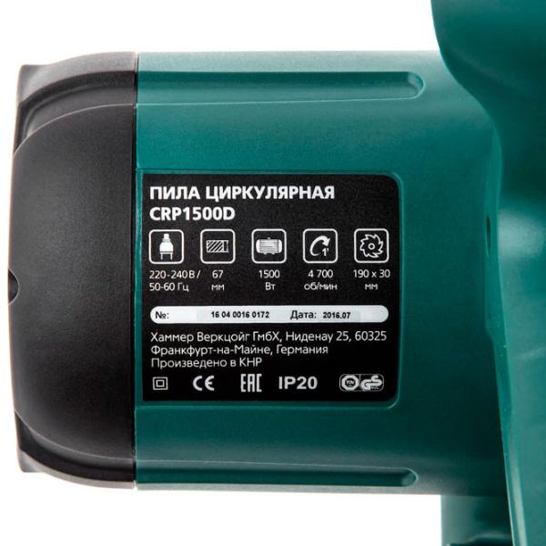 Fierăstrău circular Hammer Flex CRP1500D 190 mm/ Green photo 8