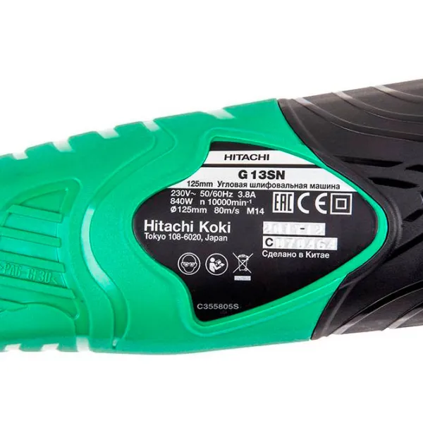 Polizor Hitachi G13SN-NU Unghiular/ 840 W/ Green photo 5