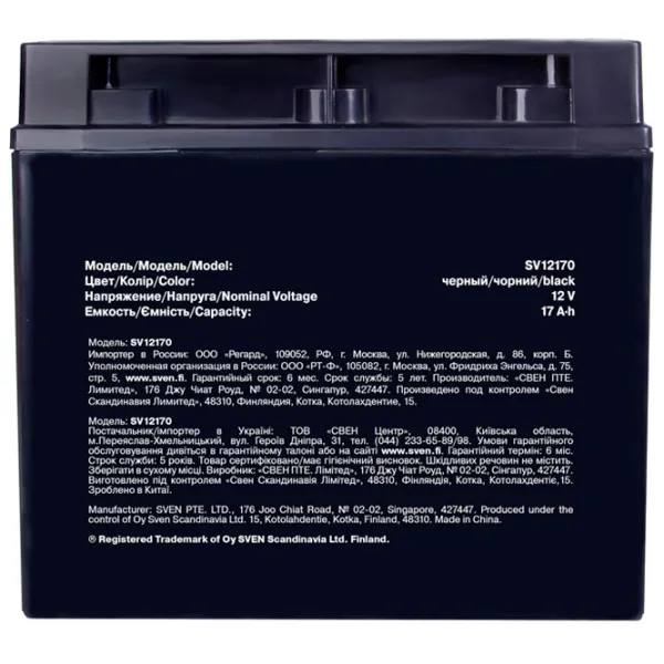 Acumulator pentru UPS Sven SV12170 12 V 17 Ah Black photo 2