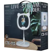 Кольцевая лампа Remax Live-Stream Holder CK-02 300 мм Белый photo 3