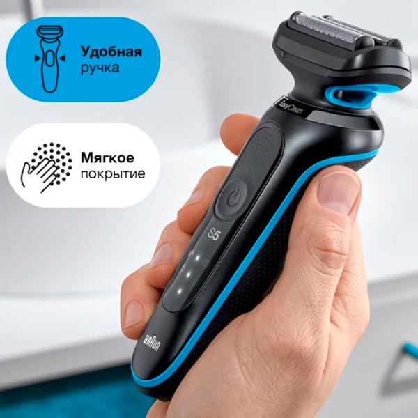 Бритва электрическая Braun Series 5 50-B4650cs Синий Черный  photo 5