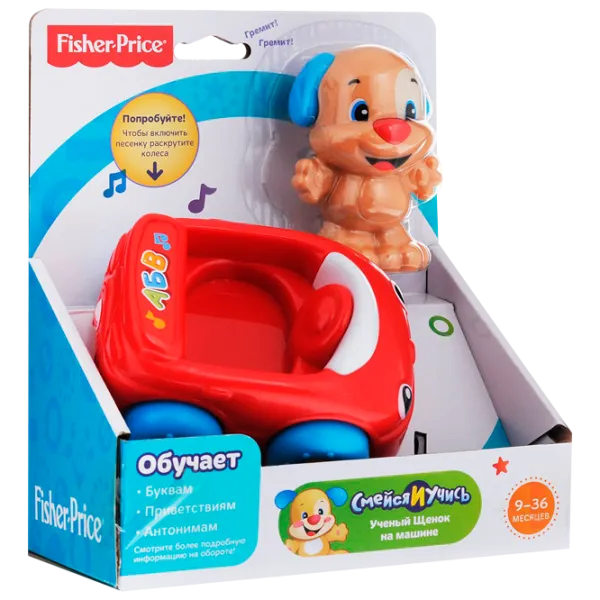 Интерактивная игрушка Mattel Интерактивная Машинка 0.6+/ Красный photo 2 Интерактивная игрушка Mattel Интерактивная Машинка 0.6+/ Красный photo 2