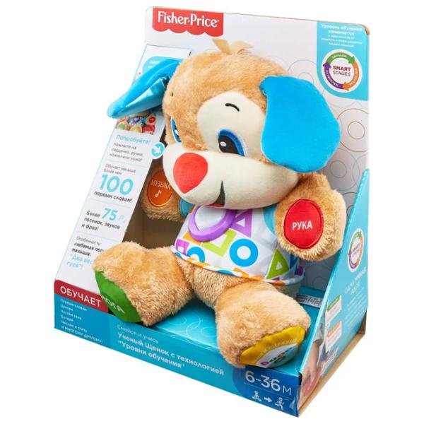 Мягкая игрушка Mattel Ученый Щенок 0.6+/ Разноцветный photo 5