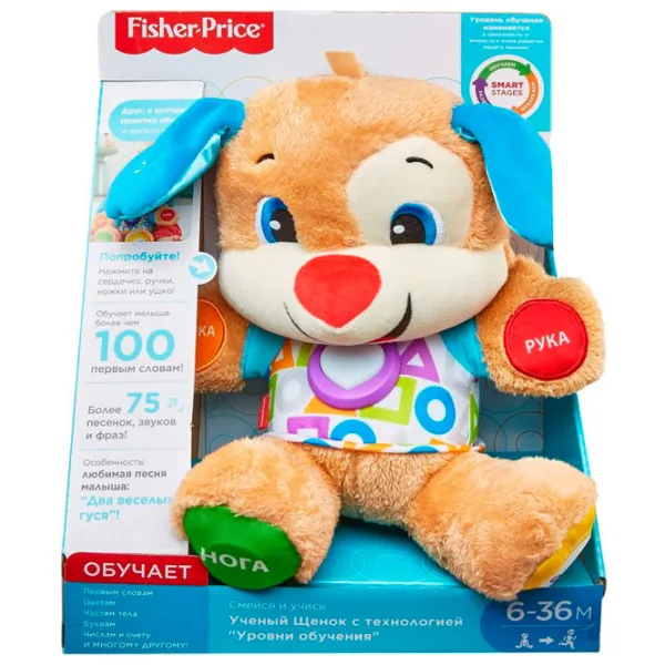 Мягкая игрушка Mattel Ученый Щенок 0.6+/ Разноцветный photo 6