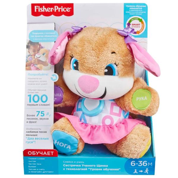 Мягкая игрушка Fisher Price Сестричка Учёного Щенка FPP81 FP 0.6+/ Разноцветный photo 6