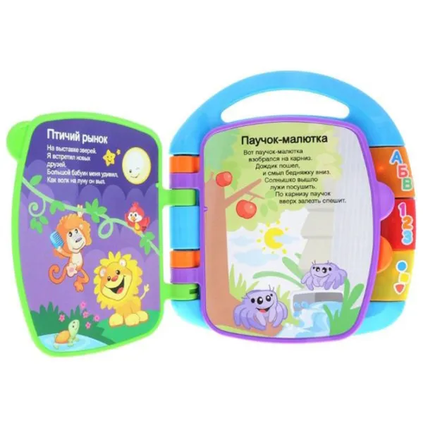 Интерактивная игрушка Mattel Книжка со стихами (ру) 0.6+/ Разноцветный photo 2