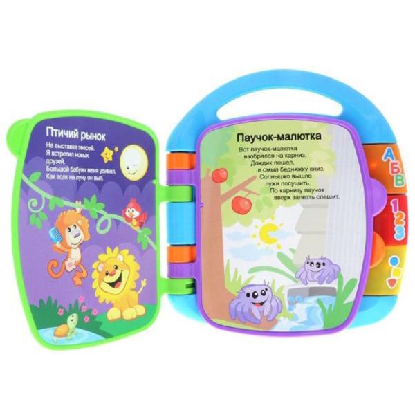 Интерактивная игрушка Mattel Книжка со стихами (ру) 0.6+/ Разноцветный photo 2