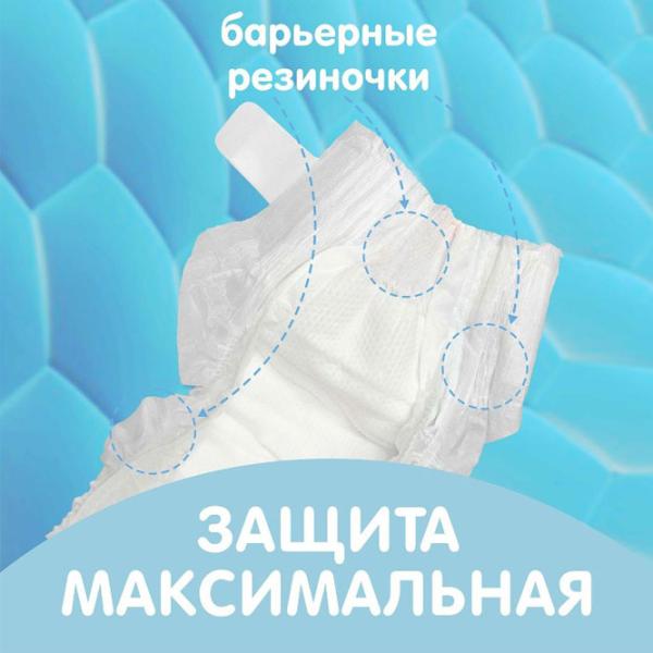Scutece pentru copii Lovular Giraffe XL 13 - 18 kg / 42 buc. photo 5 Scutece pentru copii Lovular Giraffe XL 13 - 18 kg / 42 buc. photo 5