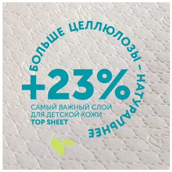 Scutece pentru copii Lovular Giraffe XXL 15 - 25 kg / 30 buc. photo 2