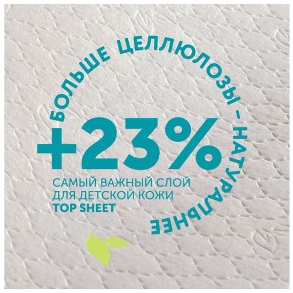 Scutece pentru copii Lovular Giraffe XXL 15 - 25 kg / 30 buc. photo 2