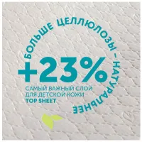 Подгузники для детей Lovular Giraffe XXL 15 - 25 кг / 30 шт. photo 2