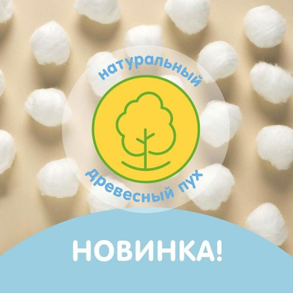 Подгузники для детей Lovular Giraffe L 8 - 15 кг / 52 шт. photo 2 Подгузники для детей Lovular Giraffe L 8 - 15 кг / 52 шт. photo 2