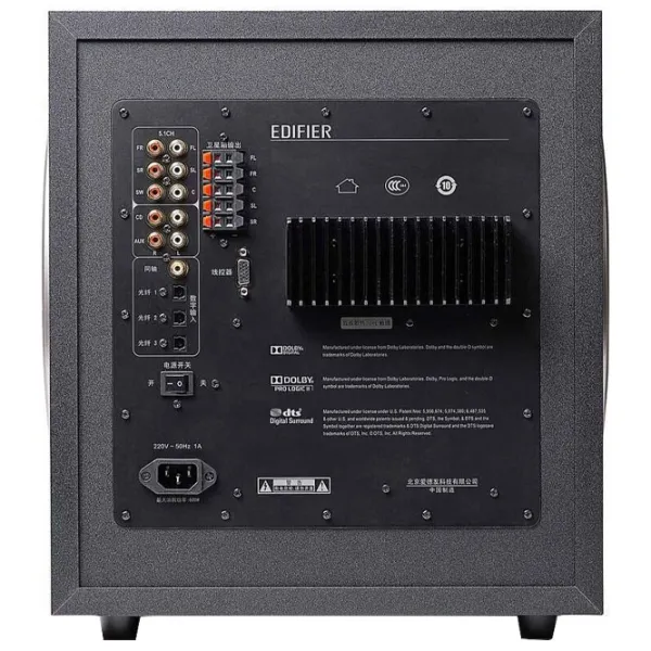Sistem audio Edifier S760D 540 W/ Black photo 4