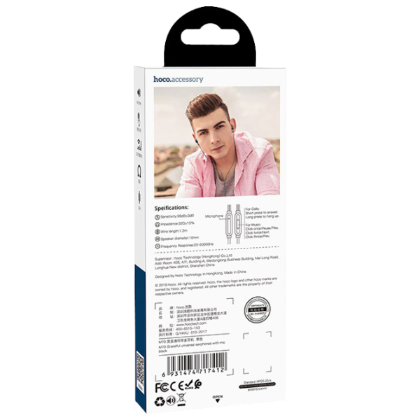 Наушники Hoco M70 Черный Проводная/ Персональный photo 4 Наушники Hoco M70 Черный Проводная/ Персональный photo 4