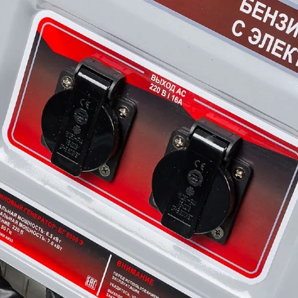 Генератор Resanta БГ 8000 Э 220 В Бензин/ 6.5 кВт photo 4