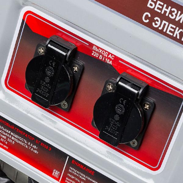 Генератор Resanta БГ 8000 Э 220 В Бензин/ 6.5 кВт photo 4