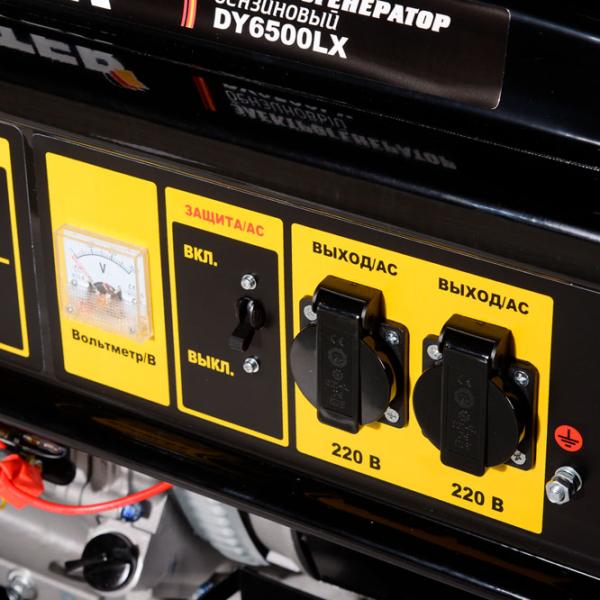 Генератор Huter DY6500LX 220 В Бензин/ 5 кВт photo 6