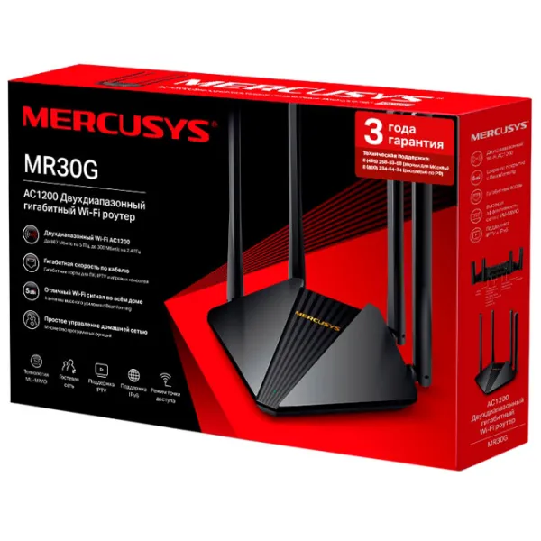 Wi-Fi Router Mercusys MR30G 300 Mbit/ s/ 867 Mbit/ s/ Black photo 4