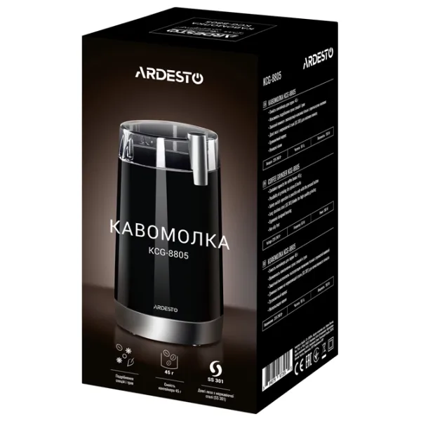 Râșniță de cafea Ardesto KCG-8805 Cuțit rotativ/ 45 g/ Black photo 6