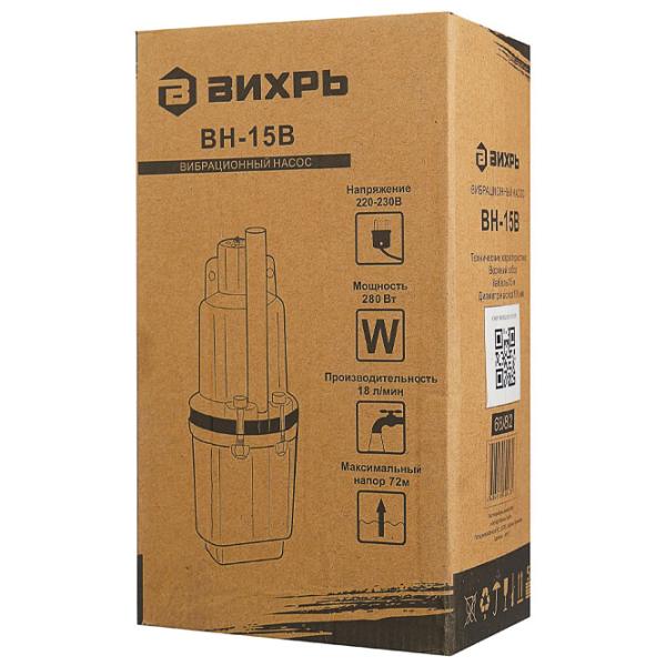 Pompa submersibilă Вихрь BH-15V 280 W 1080 l/ h photo 5