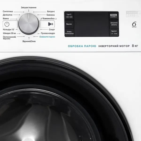 Стиральная машина Whirlpool FFB 8248 BV UA 8 кг / 1200 об/мин / Белый photo 5 Стиральная машина Whirlpool FFB 8248 BV UA 8 кг / 1200 об/мин / Белый photo 5