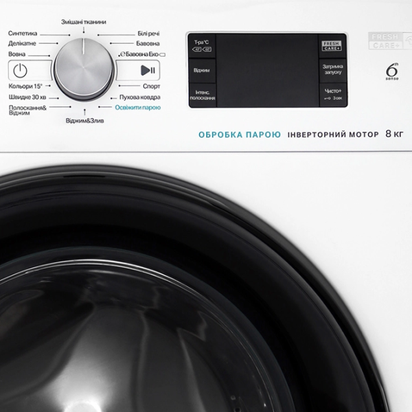 Стиральная машина Whirlpool FFB 8248 BV UA 8 кг / 1200 об/мин / Белый photo 5 Стиральная машина Whirlpool FFB 8248 BV UA 8 кг / 1200 об/мин / Белый photo 5