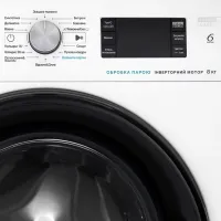 Стиральная машина Whirlpool FFB 8248 BV UA 8 кг / 1200 об/мин / Белый photo 5