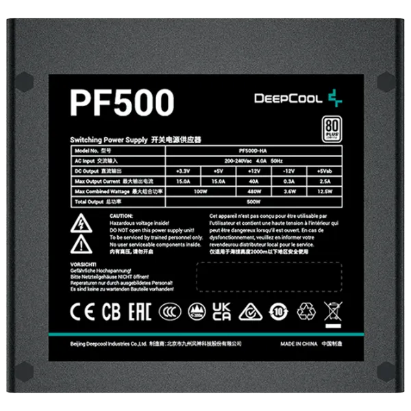 Блок питания Deepcool PF500 80 PLUS/ 500 Вт photo 2