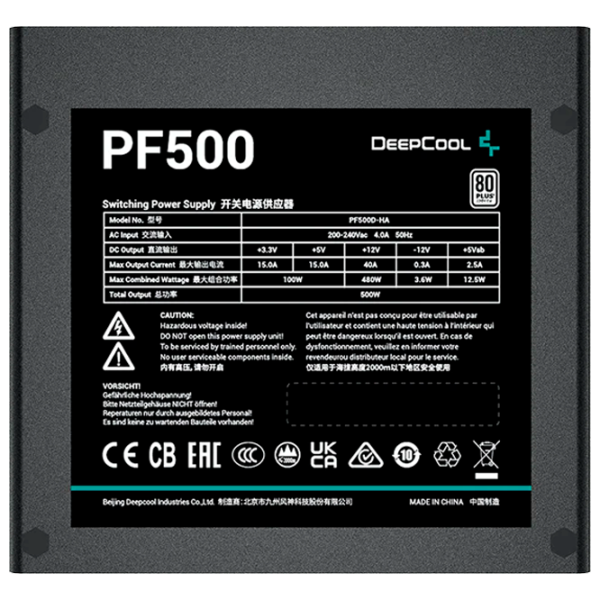 Блок питания Deepcool PF500 80 PLUS/ 500 Вт photo 2