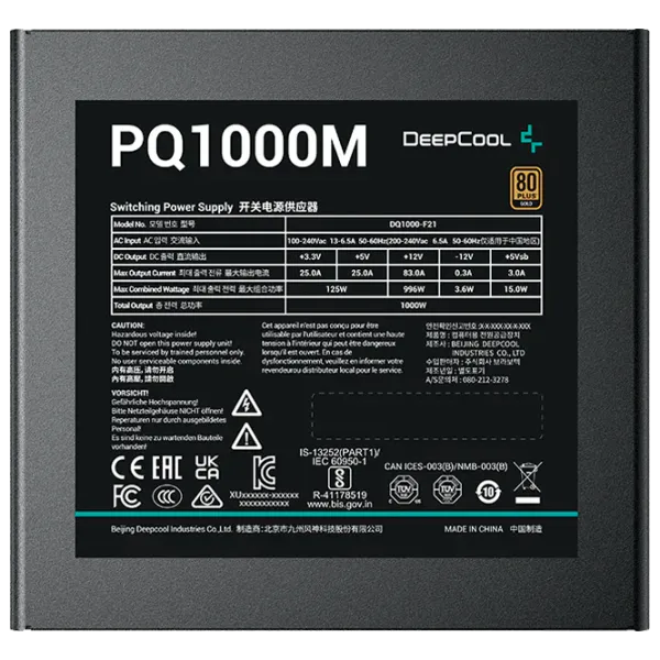 Блок питания Deepcool PQ1000M 80+ Gold/ 1000 Вт photo 3