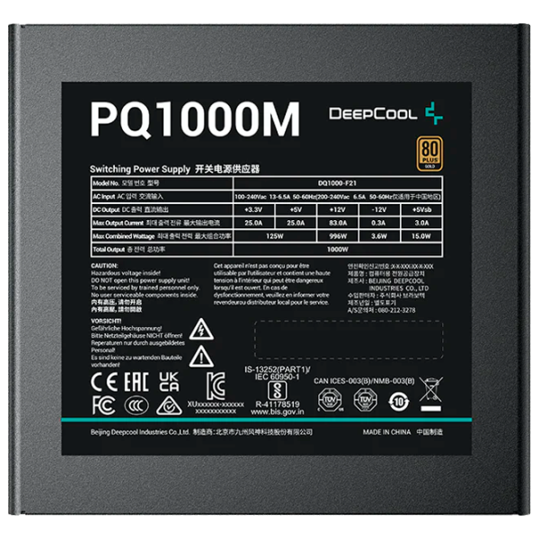 Блок питания Deepcool PQ1000M 80+ Gold/ 1000 Вт photo 3