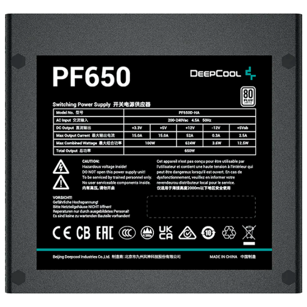 Блок питания Deepcool PF650 80 PLUS/ 650 Вт photo 2 Блок питания Deepcool PF650 80 PLUS/ 650 Вт photo 2