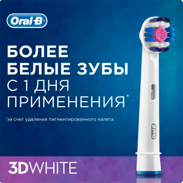 Rezervă pentru periuțe de dinți Braun EB18PRB-2 Pentru maturi/ White photo 4
