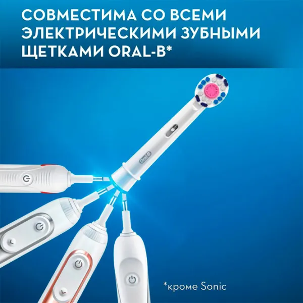 Rezervă pentru periuțe de dinți Braun EB18PRB-2 Pentru maturi/ White photo 7