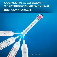 Насадка для электрощеток Braun EB18PRB-2 Для взрослых/ Белый photo 7