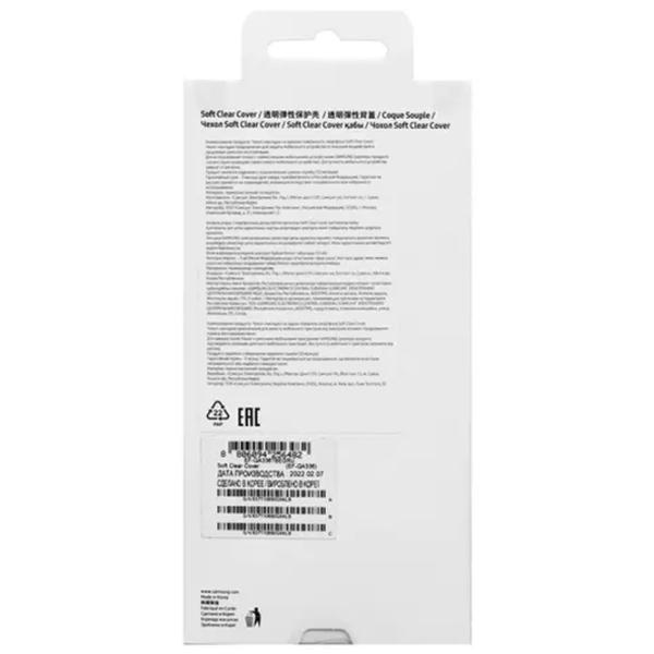 Husă pentru smartphone Samsung Galaxy A33 5G Samsung/ Back/ TPU/ Black Transparent photo 4