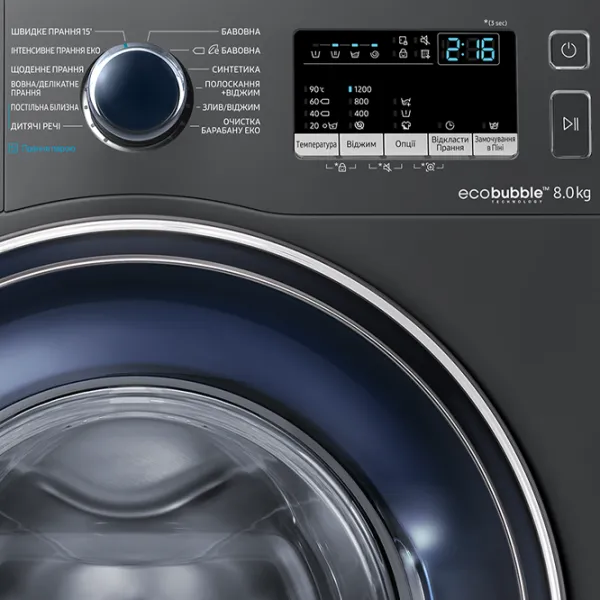Mașină de spălat Samsung WW80R42LHFXD/UA 8 kg / 1200 rpm / Gray photo 8 Mașină de spălat Samsung WW80R42LHFXD/UA 8 kg / 1200 rpm / Gray photo 8