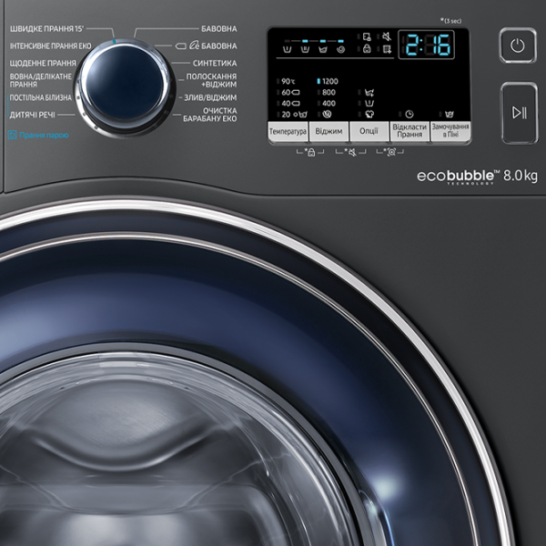 Mașină de spălat Samsung WW80R42LHFXD/UA 8 kg / 1200 rpm / Gray photo 8 Mașină de spălat Samsung WW80R42LHFXD/UA 8 kg / 1200 rpm / Gray photo 8